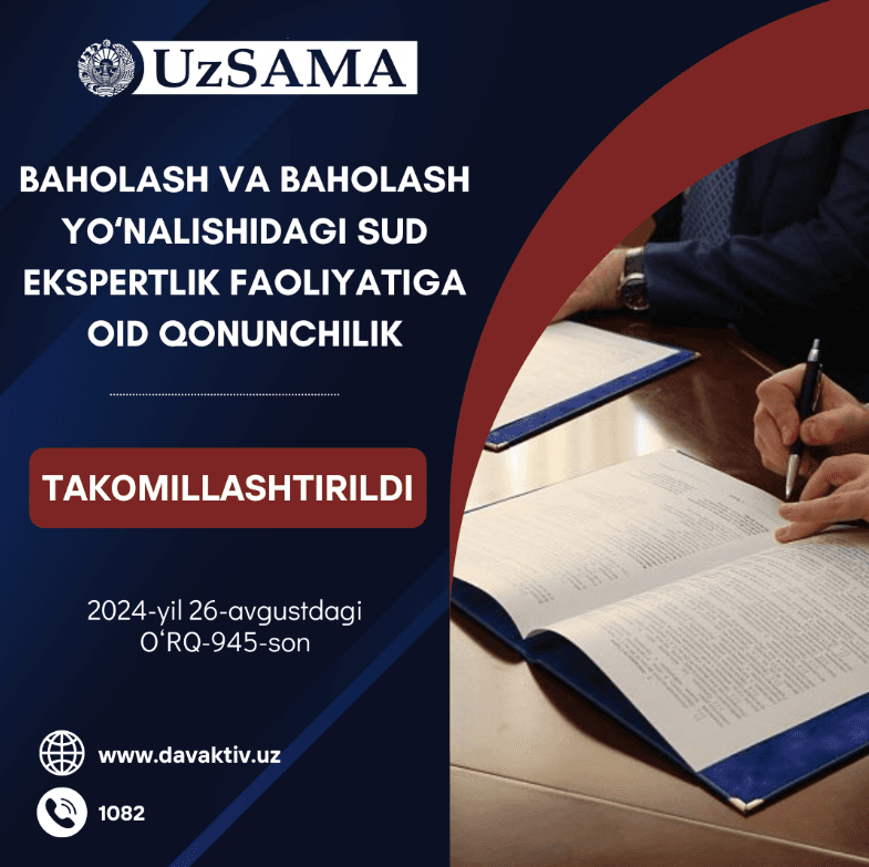 Баҳолаш ва баҳолаш йўналишидаги суд экспертлик фаолиятига оид қонунчилик такомиллаштирилди