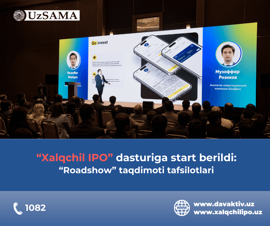 Стартовала программа "Народное IPO": подробности Roadshow презентации