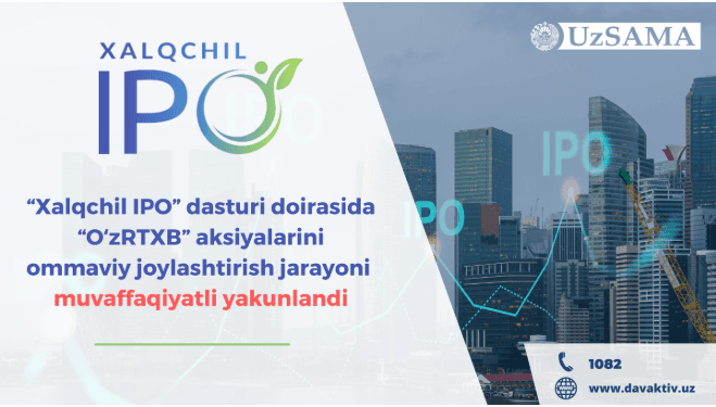 “Халқчил IPO” дастури доирасида “ЎзРТХБ” акцияларини оммавий жойлаштириш жараёни муваффақиятли якунланди