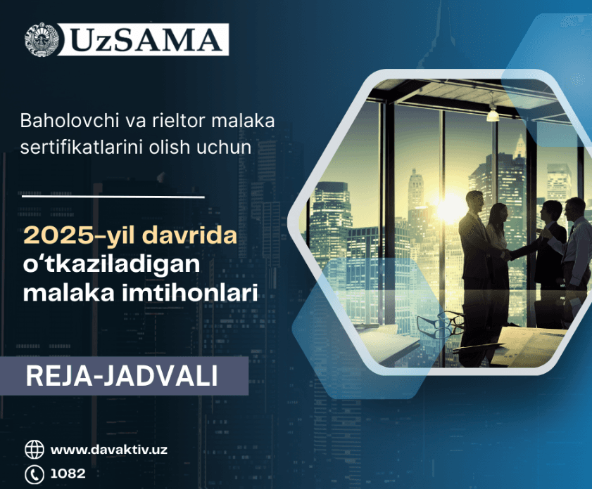 Baholovchi va rieltor malaka sertifikatlarini olish uchun 2025-yil davrida oʻtkaziladigan malaka imtihonlari reja jadvali