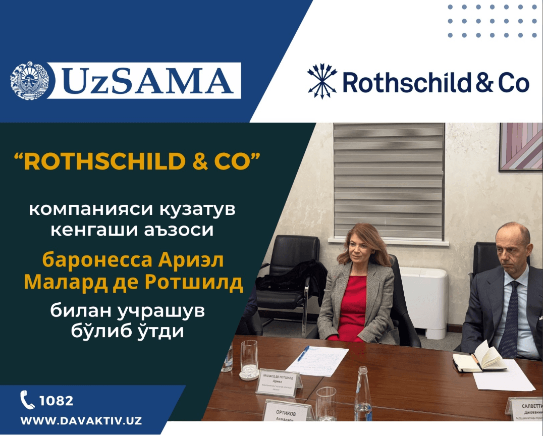 “Rothschild & Co” компанияси кузатув кенгаши аъзоси баронесса Ариэл Малард де Ротшилд билан учрашув бўлиб ўтди