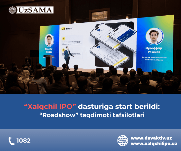 Стартовала программа "Народное IPO": подробности Roadshow презентации