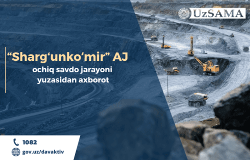 Информация о процессе открытых торгов АО “Шаргункумир”