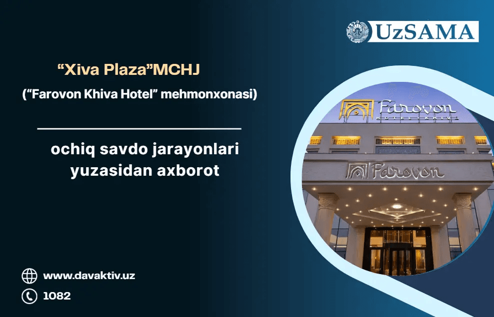 “Xiva Plaza” МЧЖнинг очиқ савдо жараёнлари юзасидан ахборот