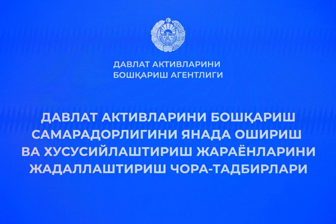 Президент Шавкат Мирзиёев 6 апрель куни иқтисодиётда давлат иштирокини қисқартириш ва хусусийлаштириш жараёнларини жадаллаштиришга доир таклифлар тақдимоти билан танишди