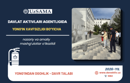 Давлат активларини бошқариш агентлигида фавқулодда вазиятлар ва ёнғин хавфсизлиги бўйича назарий ҳамда амалий машғулотлар ўтказилди