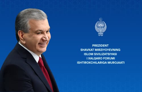 To the Participants of the First International Forum on Islamic Civilization