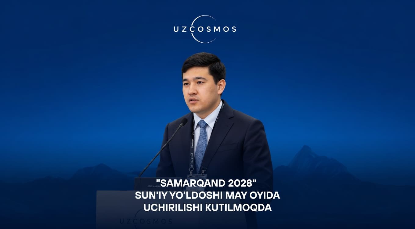 Запуск китайского спутника «Самарканд 2028» ожидается в мае