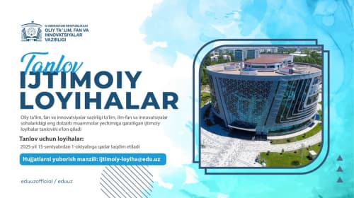 Nodavlat notijorat tashkilotlar uchun ijtimoiy buyurtma berish bo‘yicha loyihalar tanlovi