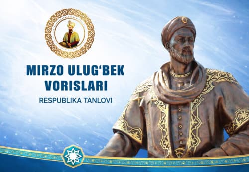 “Mirzo Ulug‘bek vorislari” Respublika tanlovining 1-bosqichiga start berilmoqda!