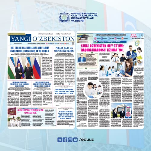 НОВОЕ ВЫСШЕЕ ОБРАЗОВАНИЕ УЗБЕКИСТАНА: ПУТЬ К КОНКУРЕНТОСПОСОБНОЙ СИСТЕМЕ