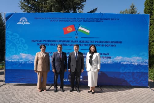 The 3rd Uzbekistan–Kyrgyzstan Rectors' Forum Commences