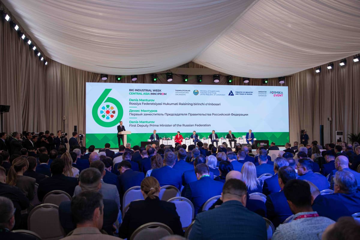 Узатом на «ИННОПРОМ. Центральная Азия — 2026»: атомная энергетика как драйвер технологического ландшафта Евразии