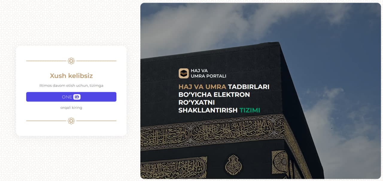 “Haj va Umra yagona portali” bo‘yicha fuqarolar murojaatlarini ko‘rib chiqish uchun tashkil etilgan ishchi guruhi