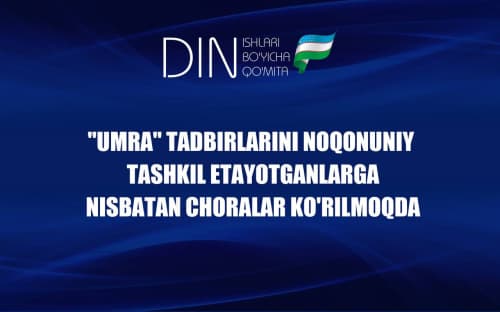 НАЛОЖЕН ШТРАФ ЗА НАРУШЕНИЕ ЗАКОНОДАТЕЛЬСТВА
