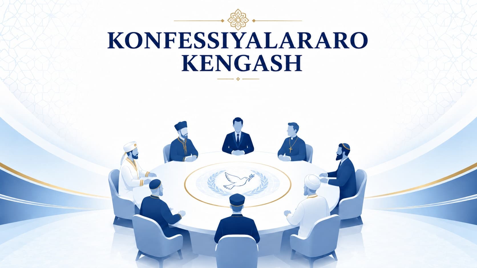 Конфессиялараро кенгаш