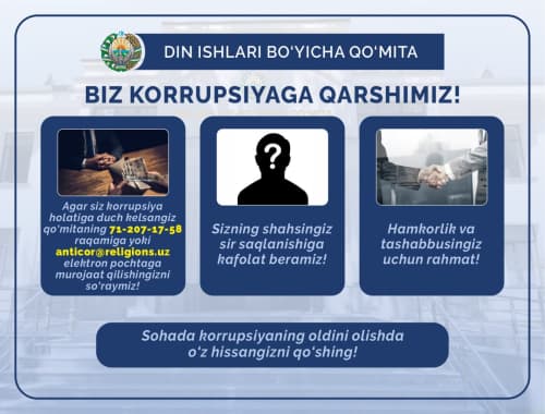 Stop korrupsiya: Din ishlari bo'yicha qo’mita tizimida korrupsion holatlarga duch keldingizmi? Bizga “Tezkor xabar” bering!