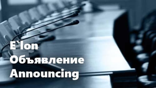 ВНИМАНИЮ ПРЕДПРИНИМАТЕЛЕЙ И ИНВЕСТОРОВ!