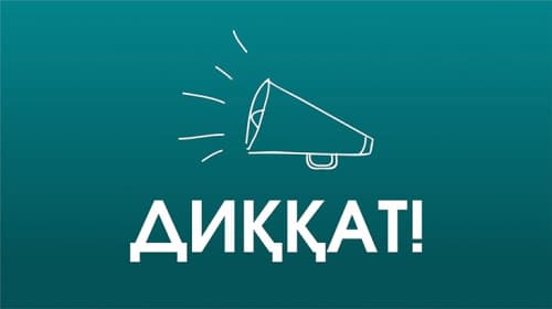 Davlat-xususiy sheriklik asosida Maktabgacha ta’lim tashkiloti tashkil etish uchun imtiyozli kreditlar ajratilayotganini ma’lum qilamiz!