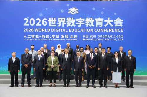 Xitoy: Vazir boshchiligidagi delegatsiya “Raqamli taʼlim bo‘yicha Jahon konferensiyasi – 2026”da ishtirok etdi