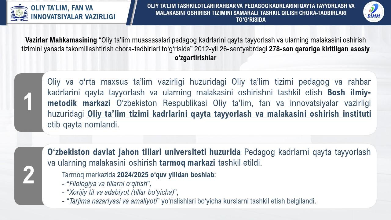 Endilikda ilmiy rahbarligida DSc (yoki 2 ta PhD) darajasini olish uchun dissertatsiya himoya qilinganligi mustaqil malaka oshirish shakli sifatida qabul qilinadi