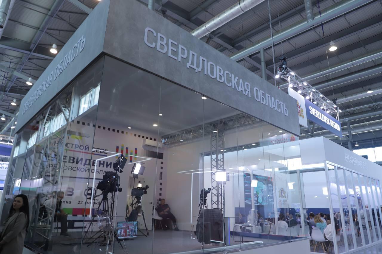 MIIT took part in Innoprom-2024 in Yekaterinburg 