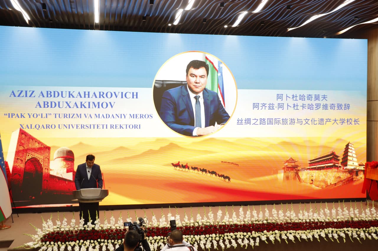 Международный университет туризма и культурного наследия «Шёлковый путь» расширяет сотрудничество с зарубежными вузами