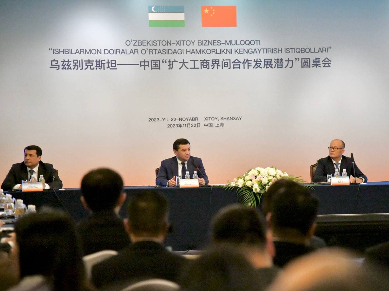 Uzbekistan-China Business Roundtable in Shanghai
