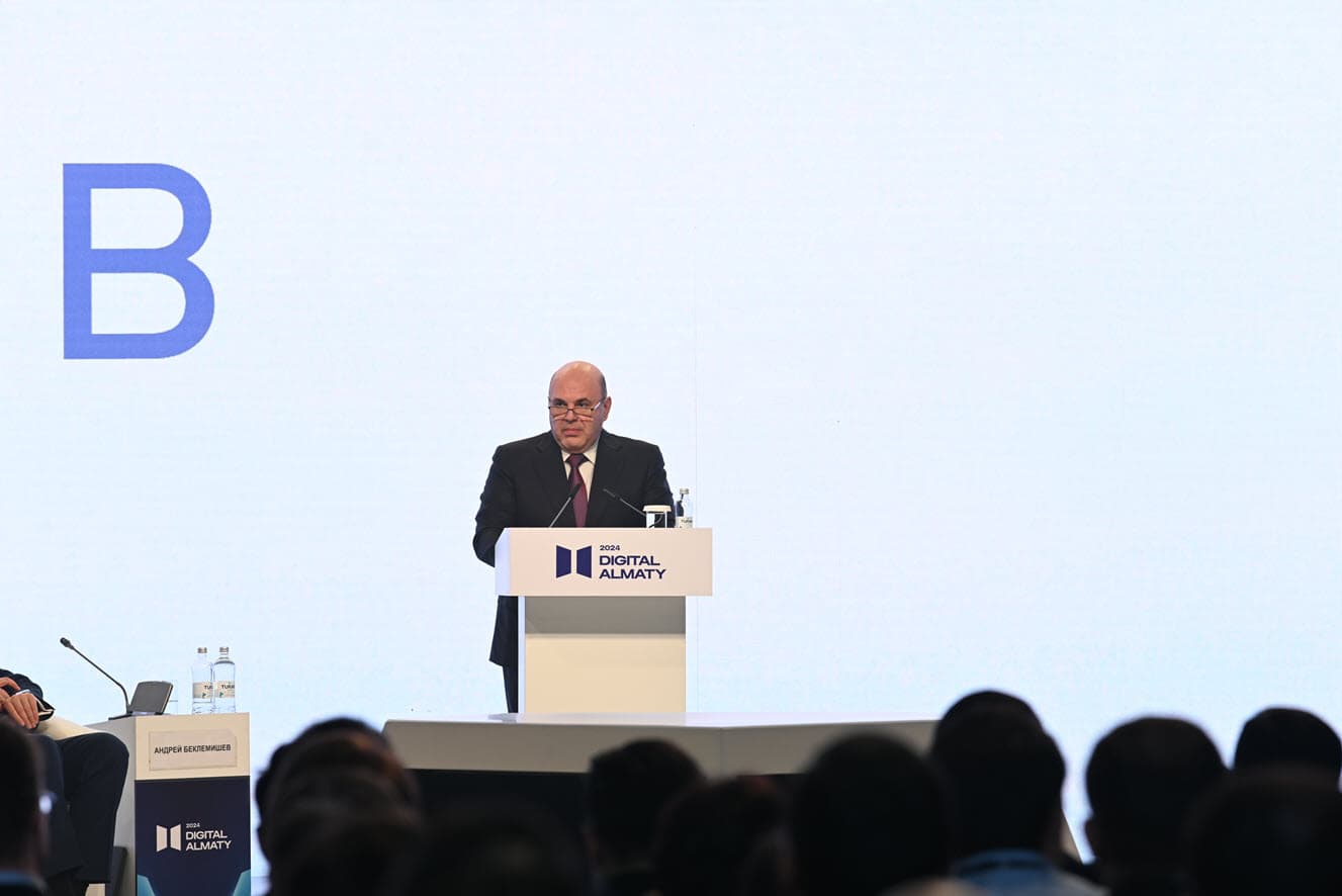 Рақамли ривожланишнинг устувор йўналишлари муҳокама қилинди