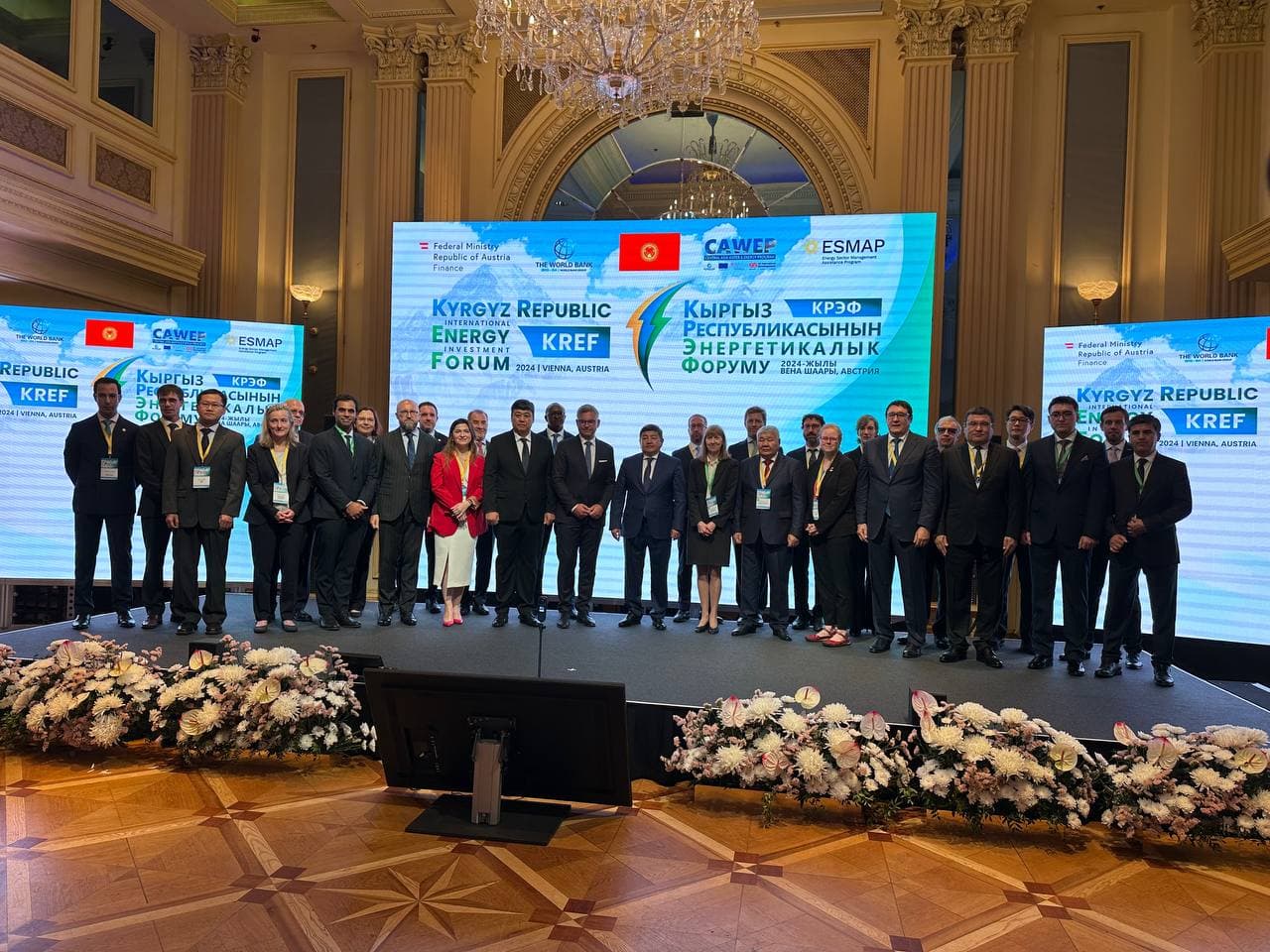 Вена шаҳрида Қирғизистон халқаро энергетика инвестиция форуми бўлиб ўтмоқда
