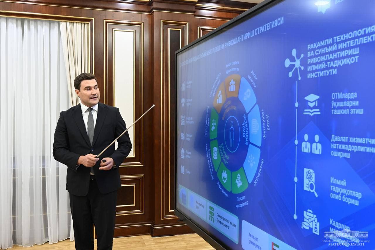 Сунъий интеллект ва стартап лойиҳаларни ривожлантириш бўйича тақдимот ўтказилди
