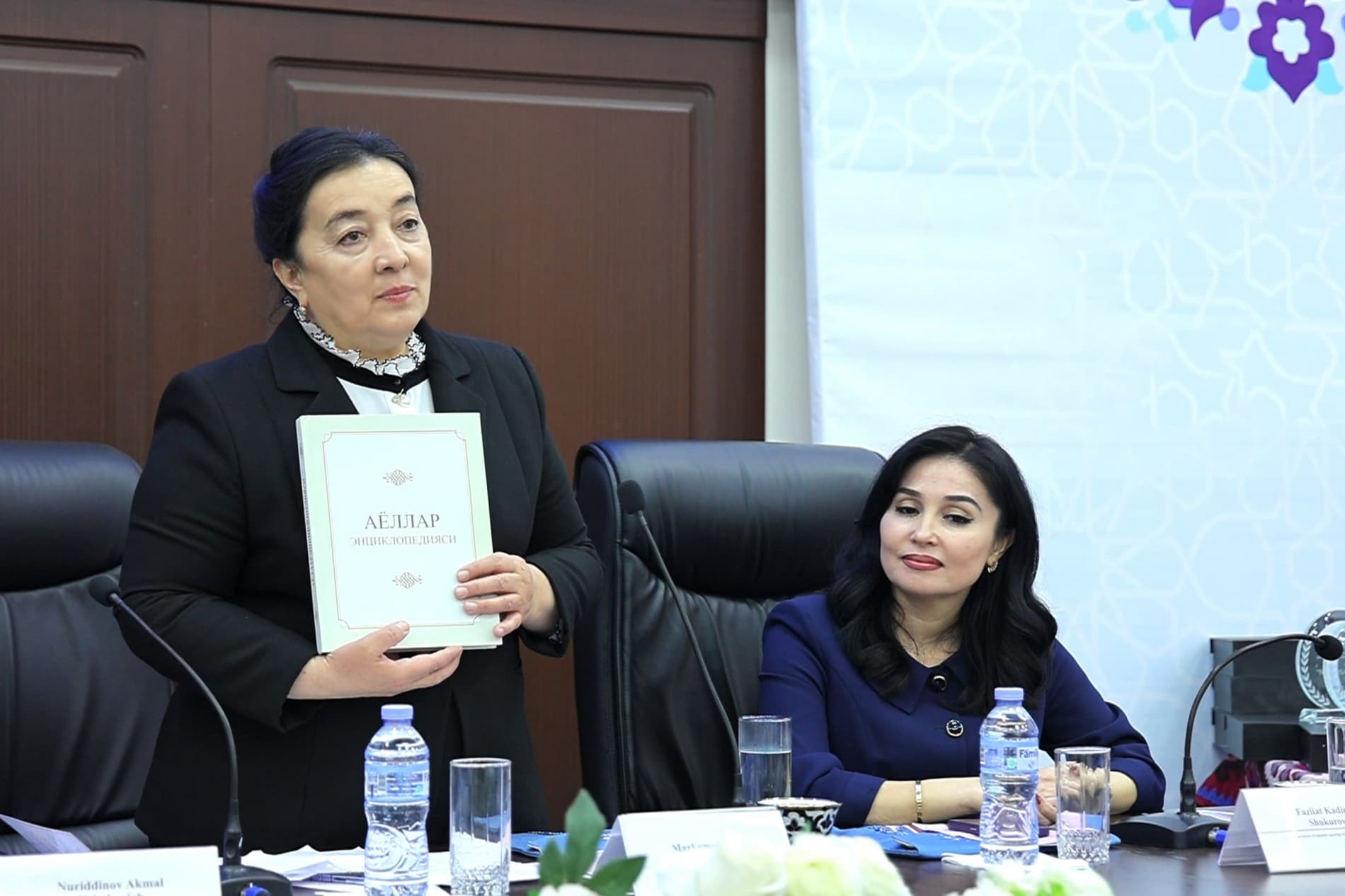 “Ayollar ensiklopediyasi” taqdimoti oʻtkazildi