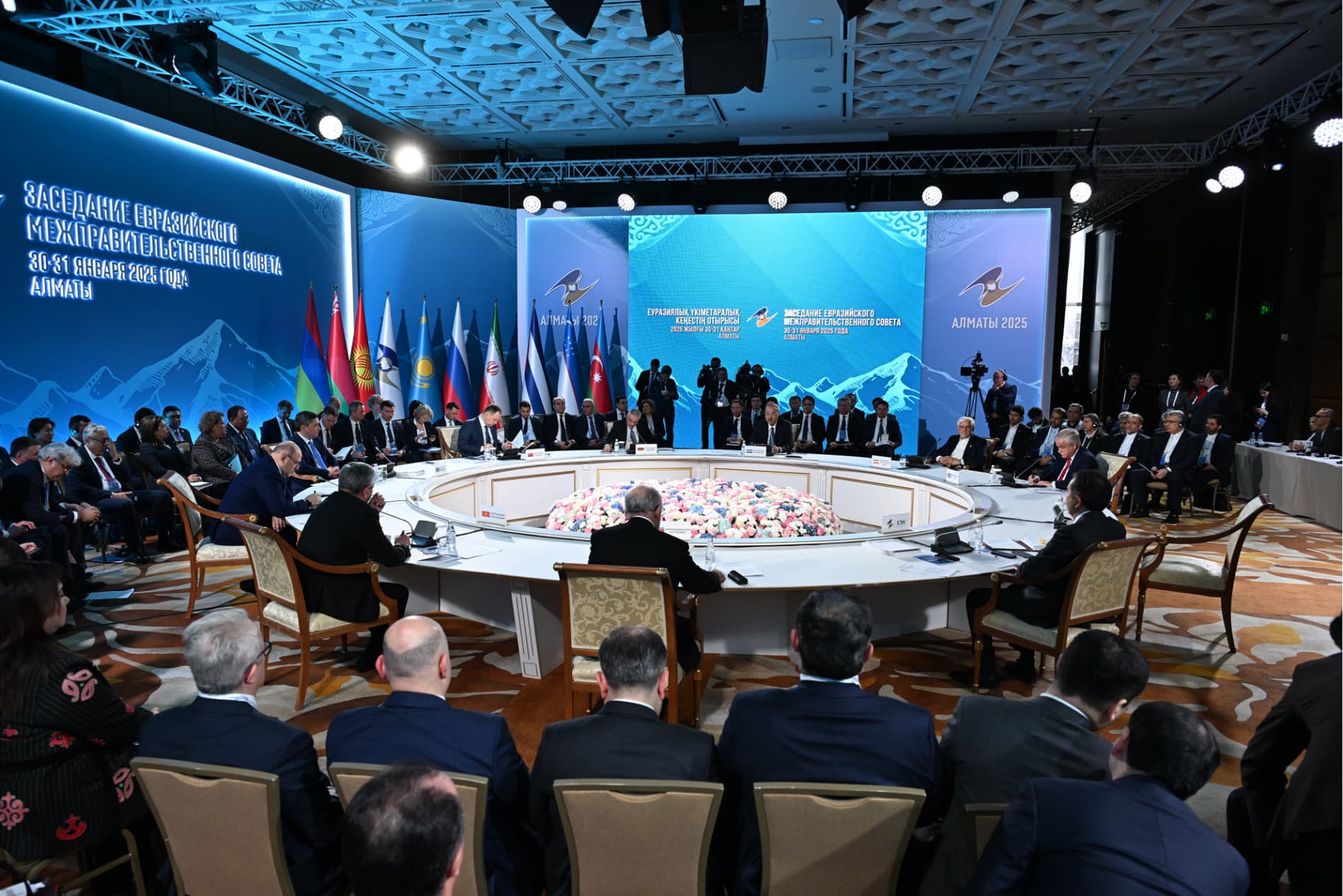 Олмаотада Евроосиё ҳукуматлараро кенгашининг навбатдаги йиғилиши бўлиб ўтди