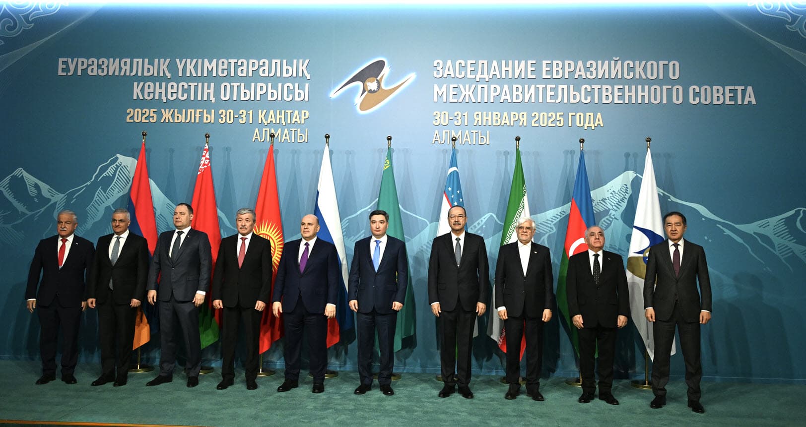 Олмаотада Евроосиё ҳукуматлараро кенгашининг навбатдаги йиғилиши бўлиб ўтди