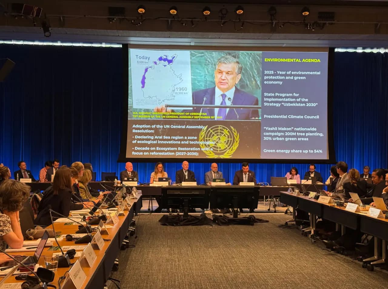 8-ая Ассамблея ГЭФ пройдет в Узбекистане