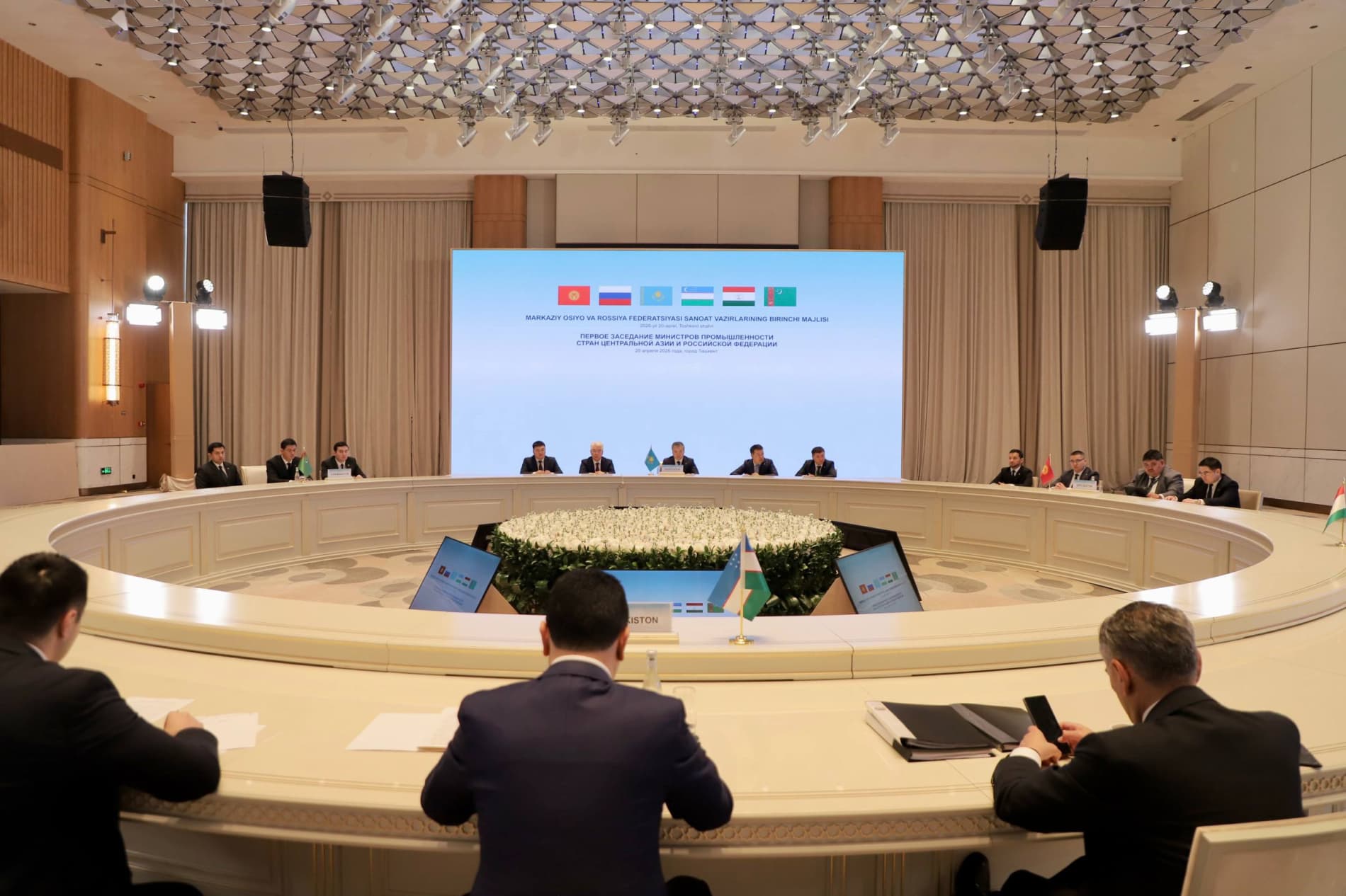 Central Asian-Russian Industrial Cooperation