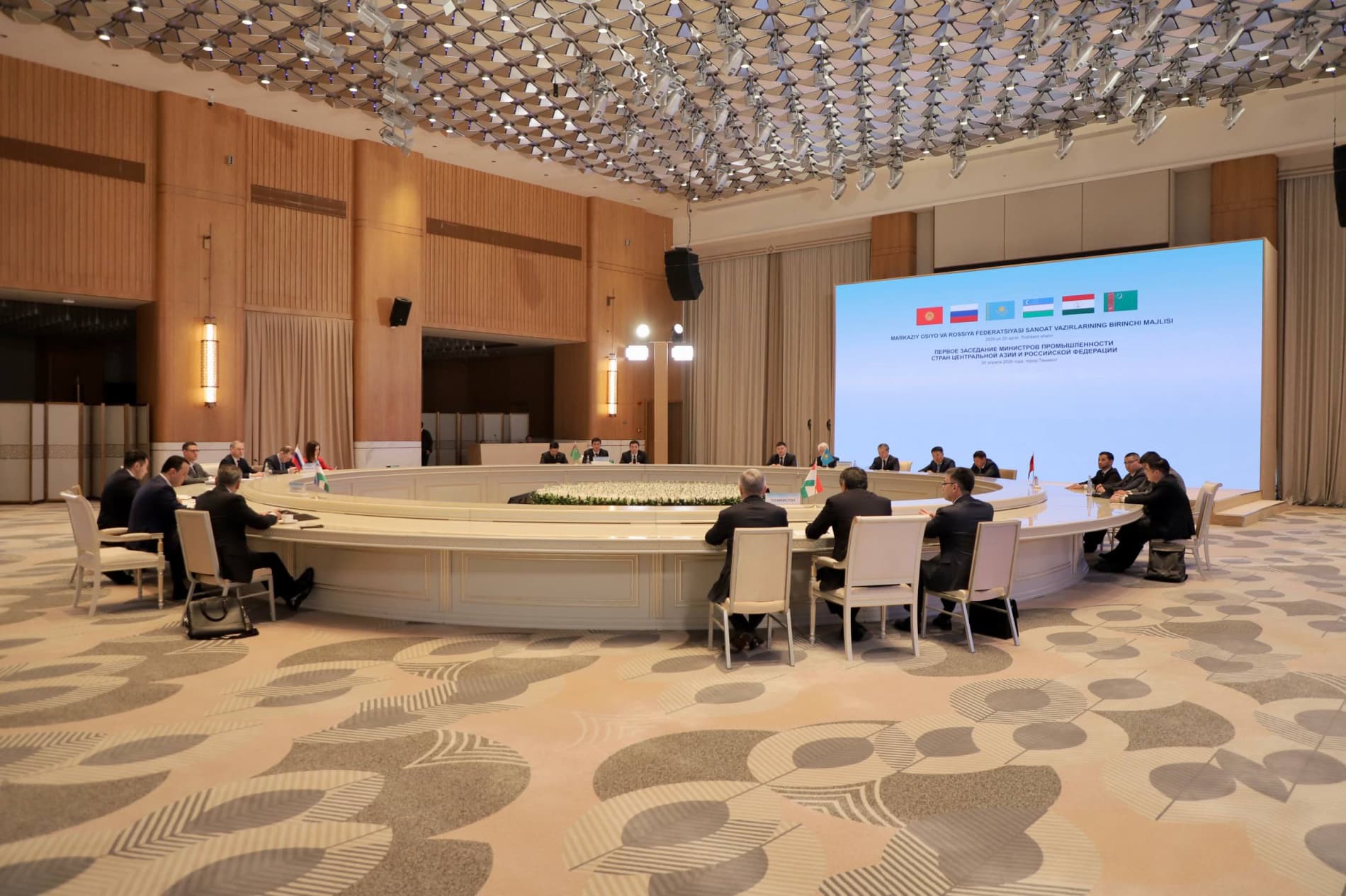 Central Asian-Russian Industrial Cooperation