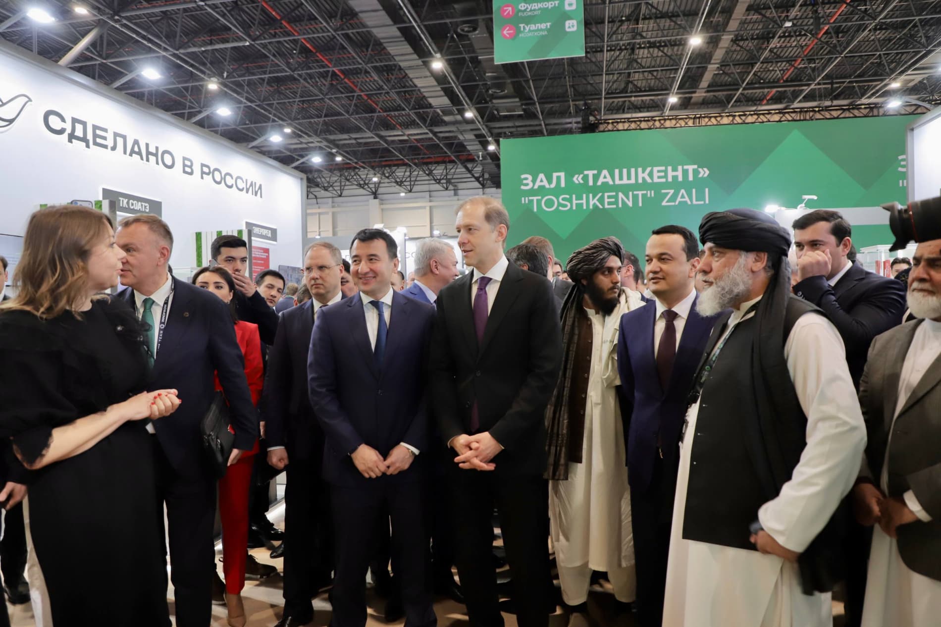 The 6th International Industrial Exhibition INNOPROM. Central Asia Commences in Tashkent