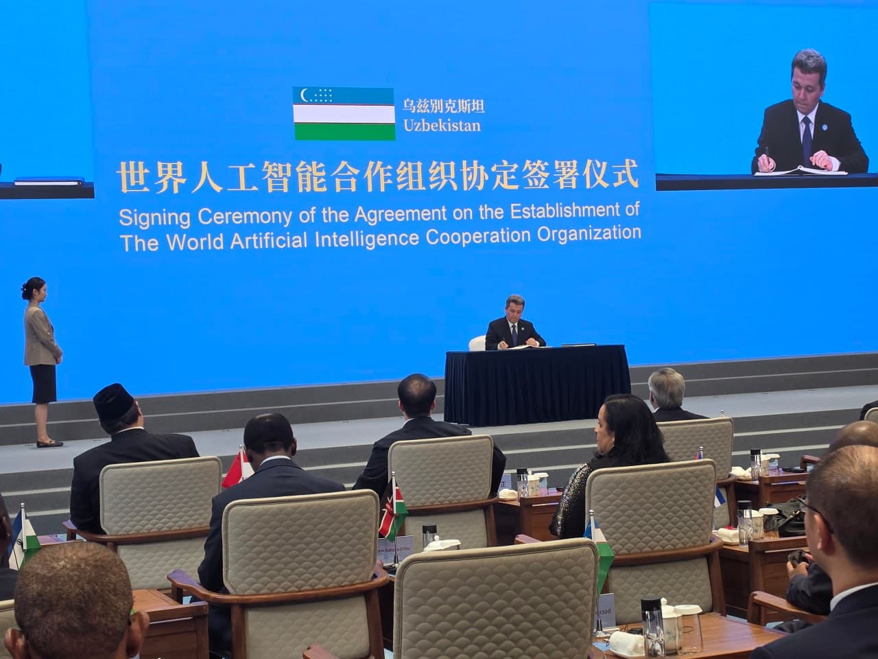 Uzbekistan Becomes a Founding Member of the World Artificial Intelligence Cooperation Organization (WAICO)