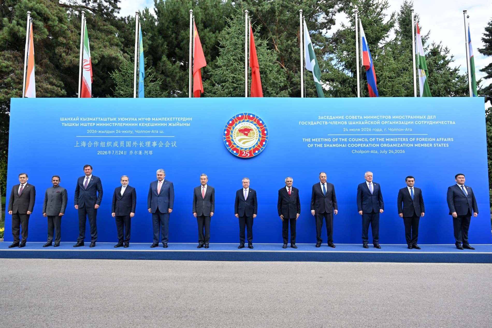 Regular Meeting of the SCO Council of Foreign Ministers Held in Cholpon-Ata