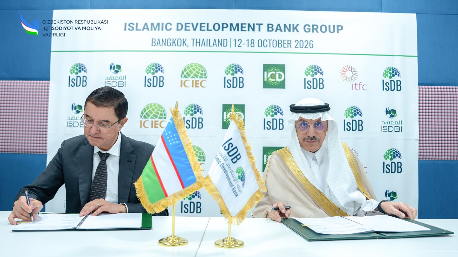 Cooperation Priorities Discussed with the President of the Islamic Development Bank