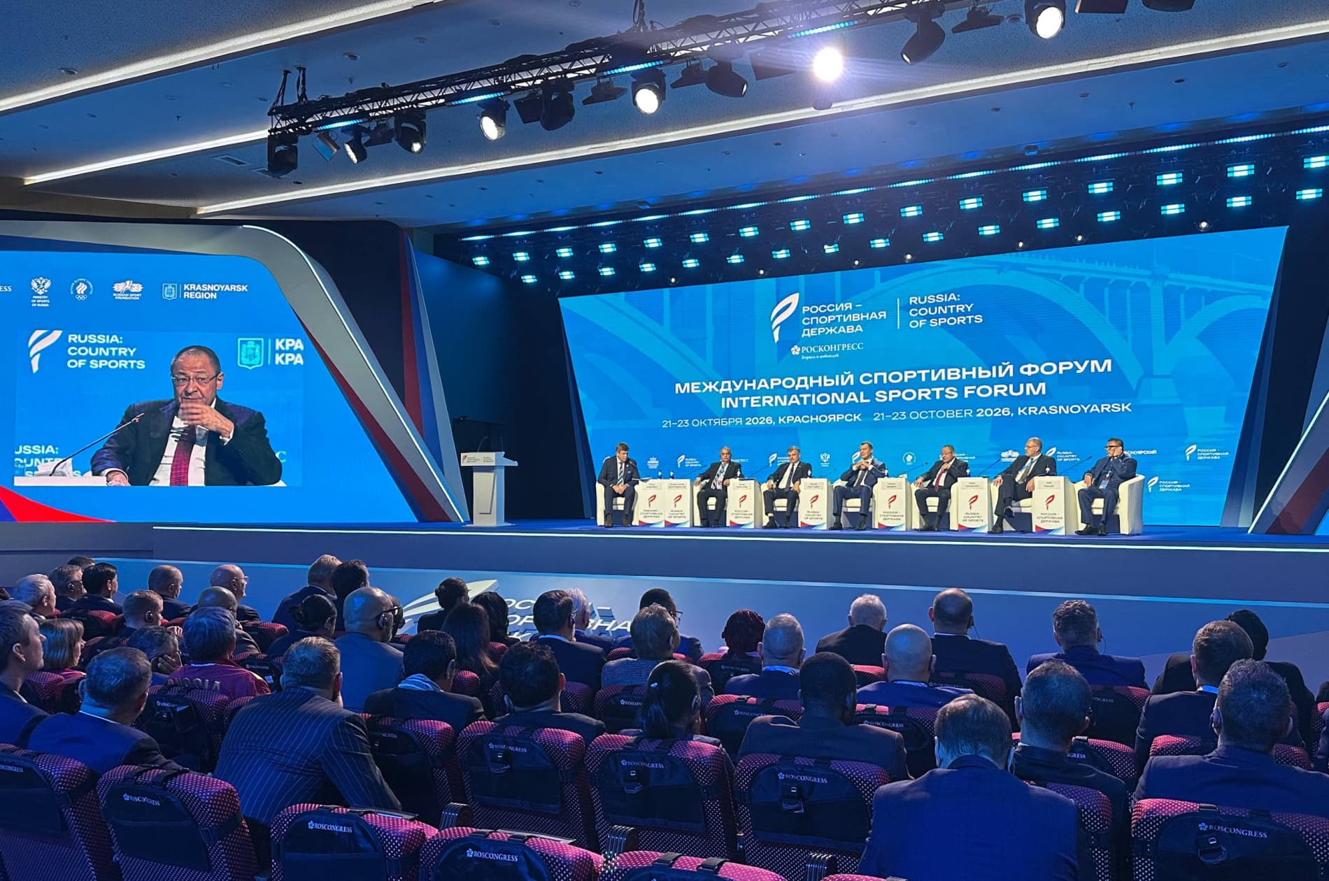 Sport vaziri xalqaro yalpi majlisda ishtirok etdi