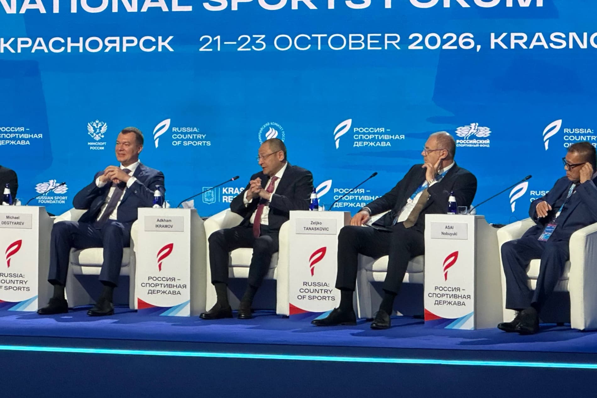 Sport vaziri xalqaro yalpi majlisda ishtirok etdi