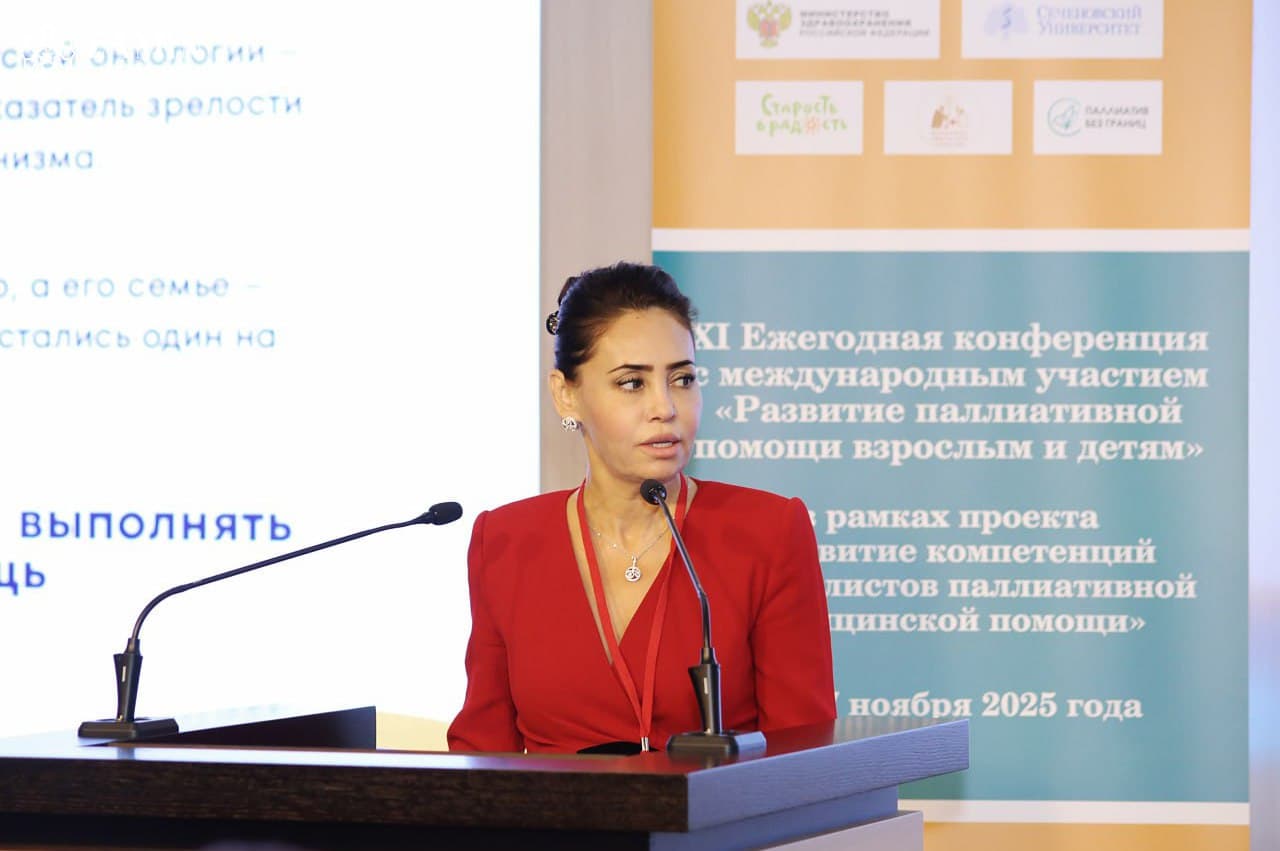 Специалисты Центра детской онкологии Узбекистана приняли участие в Конгрессе Российского общества детских онкологов и гематологов (РОДОГ), который прошел при поддержке Европейского регионального бюро ВОЗ