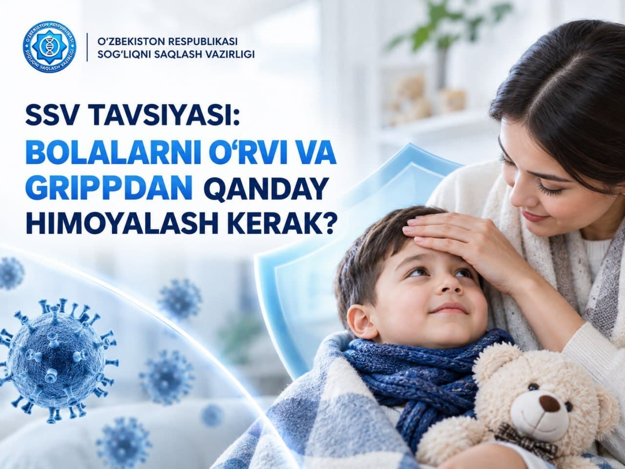 ССВ ТАВСИЯСИ: БОЛАЛАРНИ ЎРВИ ВА ГРИППДАН ҚАНДАЙ ҲИМОЯЛАШ КЕРАК?