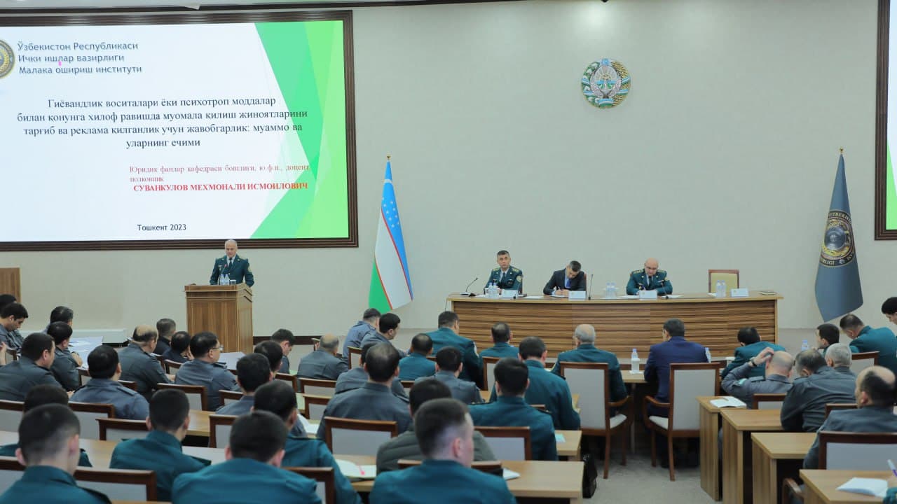 “Jinoyatchilikka qarshi kurashish sohasining dolzarb masalalari”