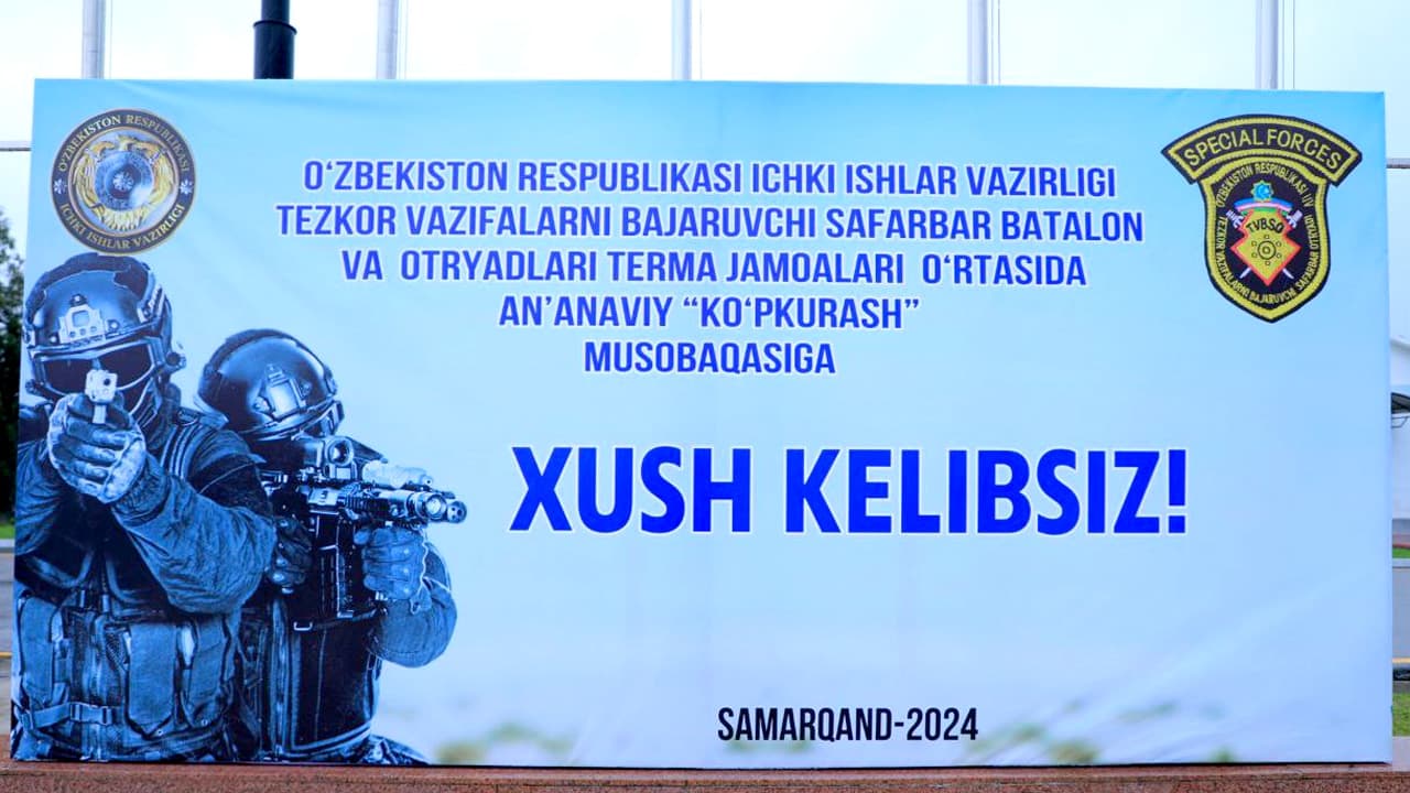 Стартовали традиционные соревнования по многоборью между сборными командами мобильных батальонов и отрядов особого назначения МВД