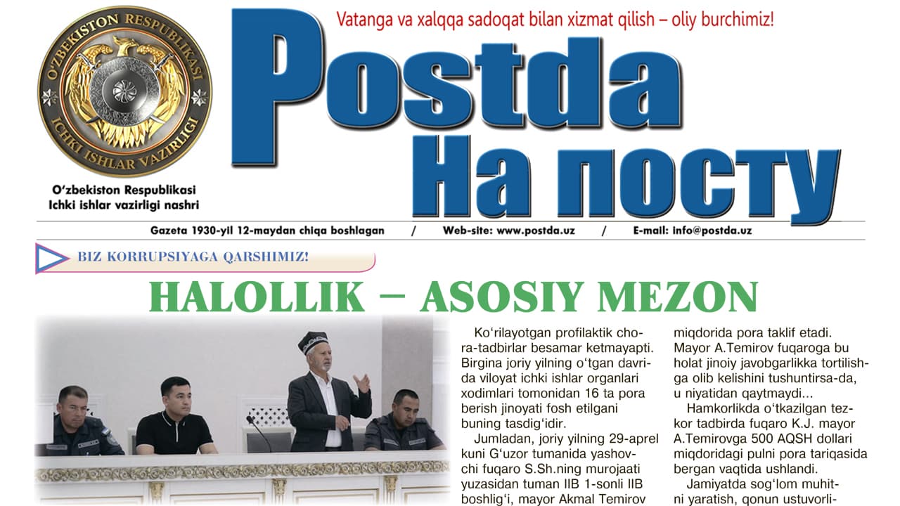 Biz korrupsiyaga qarshimiz! Halollik — asosiy mezon
