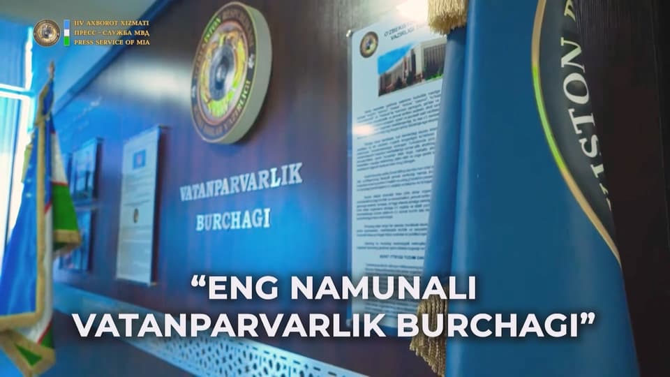 On June 20-25, the internal affairs bodies will hold the contests "The Best Patriotism Corner" and "The Best Museum"