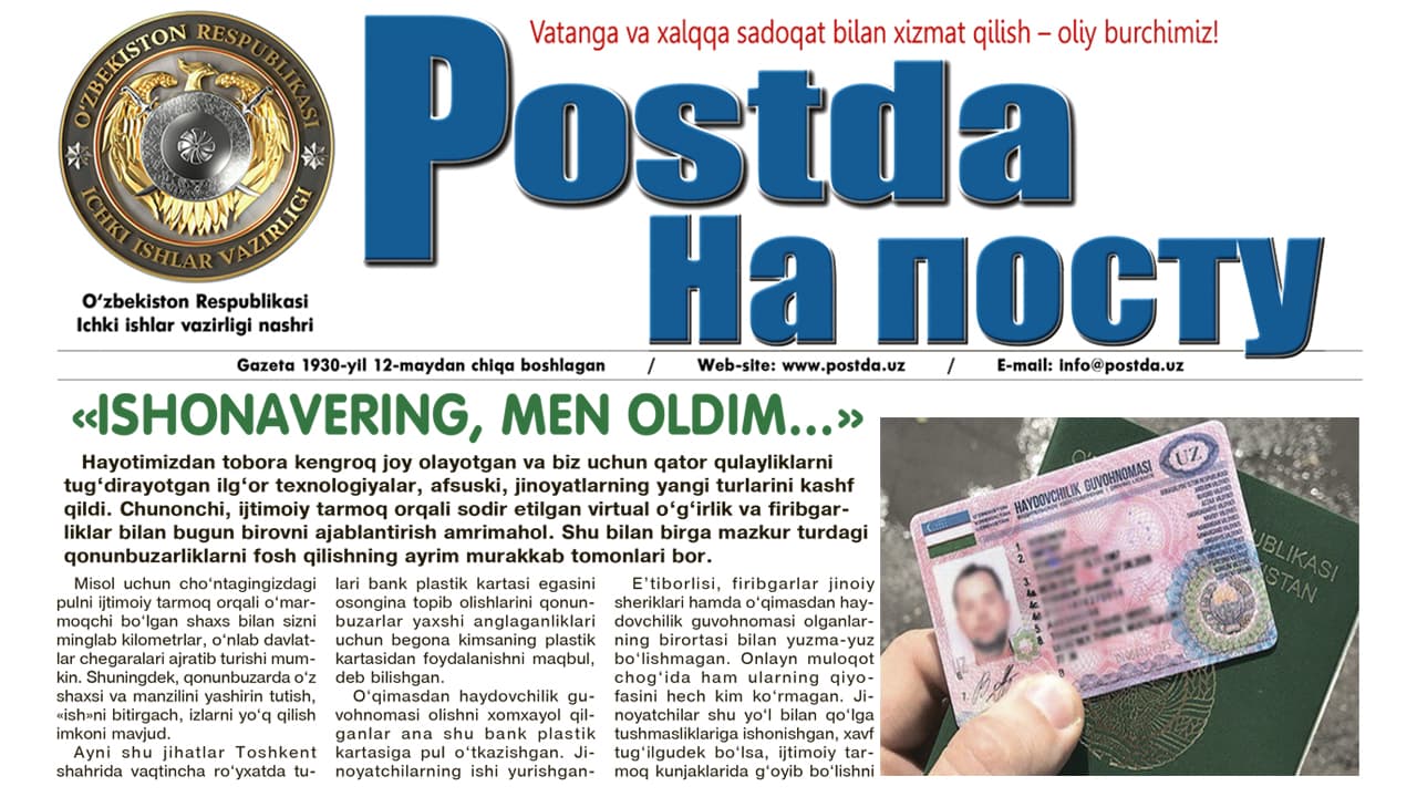 Бир жиноят тафсилоти. «Ишонаверинг, мен олдим…»